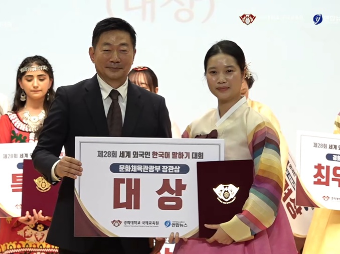 Vietnamese winner of speech contest finds 'milder side' of Korean