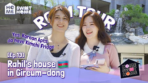 Fountain Paradise! | HOME SWEET HOME | Ep.13 Gireum-dong