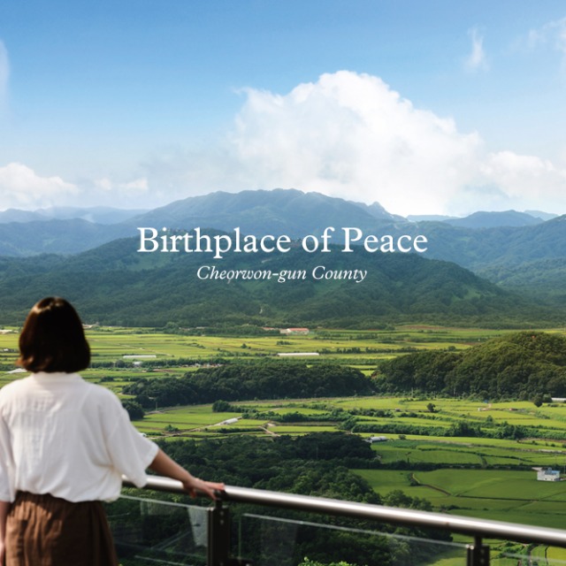 [Local Escape] Birthplace of Peace: Cheorwon-gun County main img