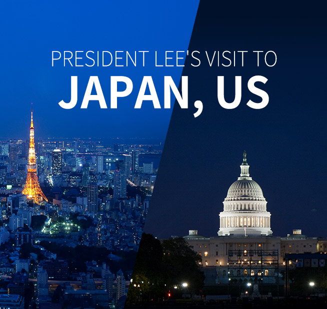 President Lee's visits to Japan, US