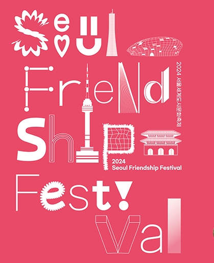 Seoul Friendship Festival to celebrate cultures of 70 countries