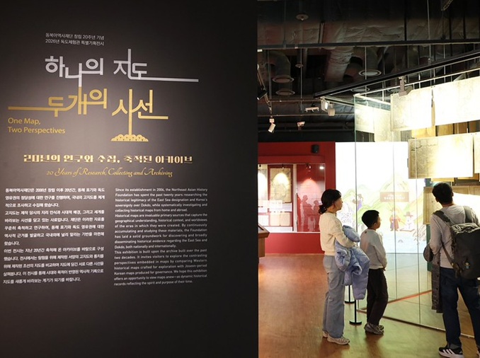 Map display chronicles Joseon's rule of Ulleungdo, Dokdo islands