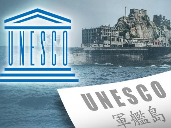 Gov't laments failed vote on verifying Japan's UNESCO pledges