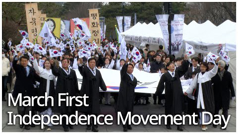 March First Independence Movement Day I 3·1절