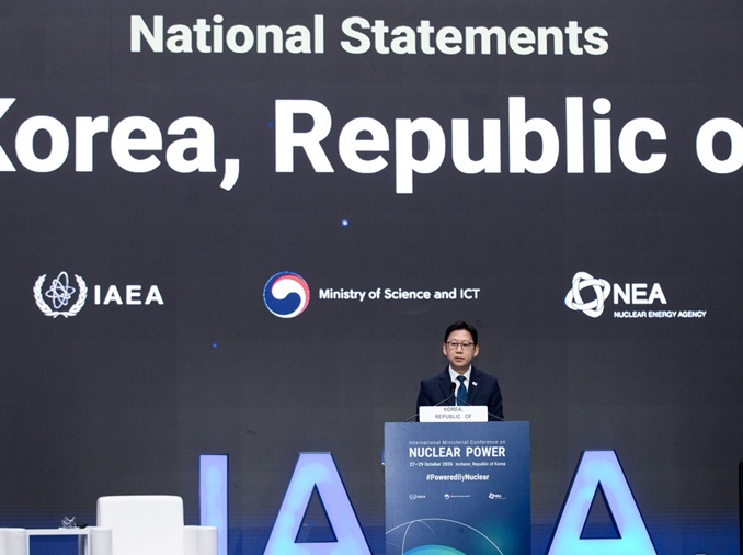 2 cities host global conferences on peaceful use of nuclear power