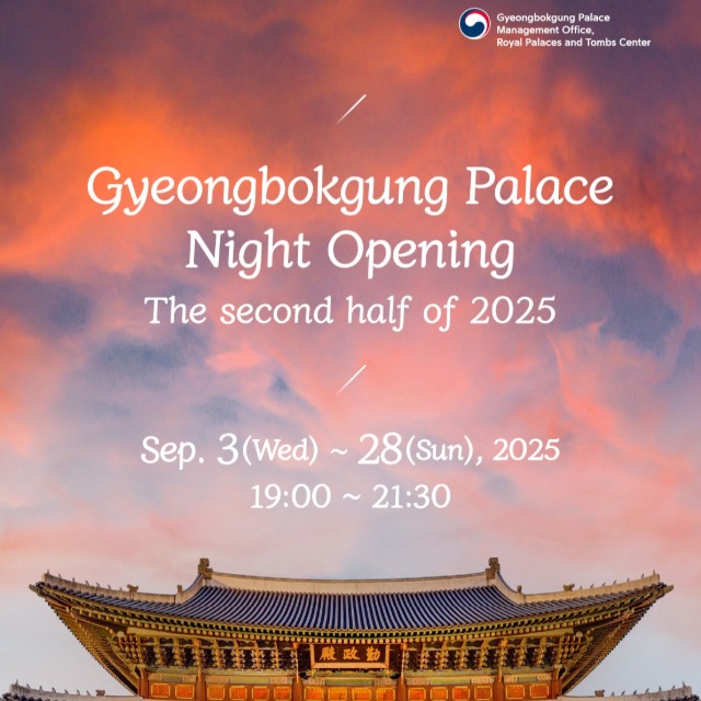 Spend a delightful evening on the 𝗚𝘆𝗲𝗼𝗻𝗴𝗯𝗼𝗸𝗴𝘂𝗻𝗴 𝗣𝗮𝗹𝗮𝗰𝗲 𝗡𝗶𝗴𝗵𝘁 𝗧𝗼𝘂𝗿