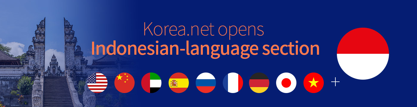 Korea.net opens  Indonesian-language  section