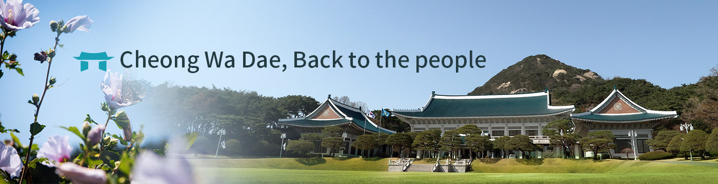 Cheong Wa Dae: Back to the people