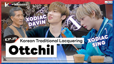 ✨XODIAC, from beats to brush🖌| KO-WORKERS | Ep.15 Ottchil (Korean Traditional Lacquering)