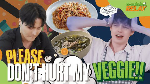 LOOK AT MY RICE! | K-Cuisine Relay | Ep.12 Japchae (Stir-fried Glass Noodles & Vegetables) (잡채)