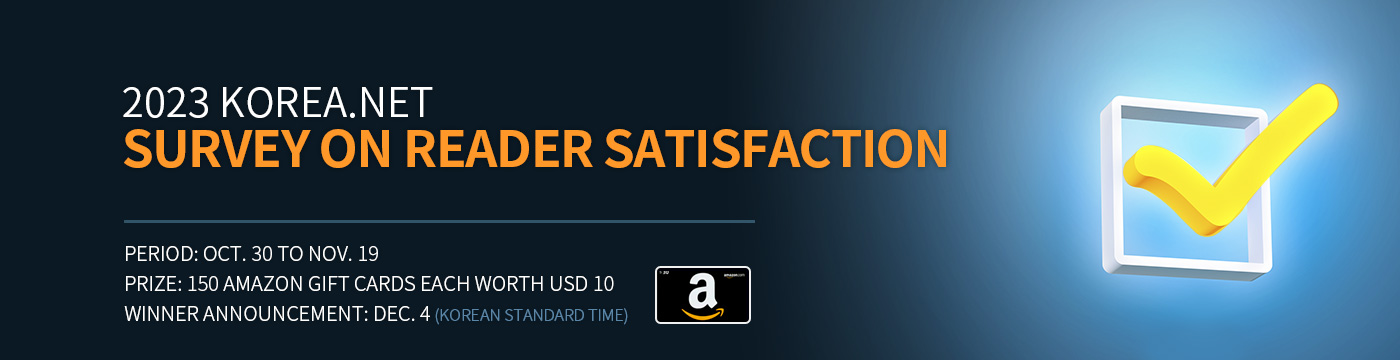 2023 Korea.net  survey on reader satisfaction