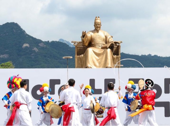 Searching for Seoul: capital to host events galore during Chuseok