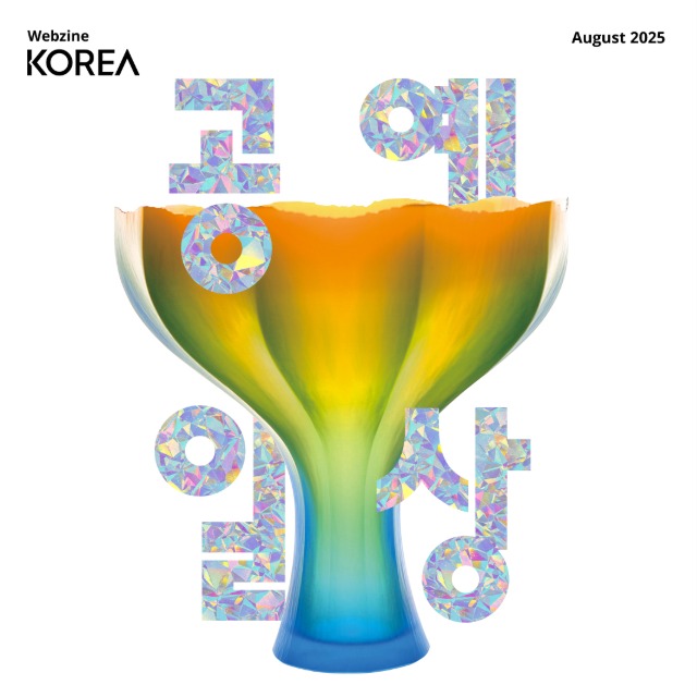 [Magazine KOREA : August] Crafts main img