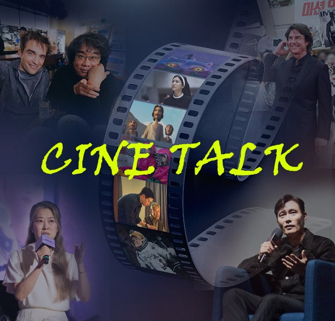 Cine Talk