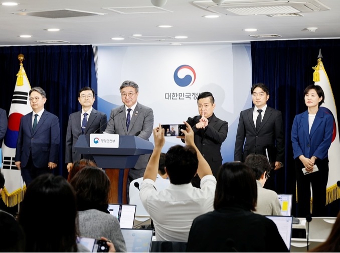 2nd phase of central gov't relocation to Sejong to begin next year