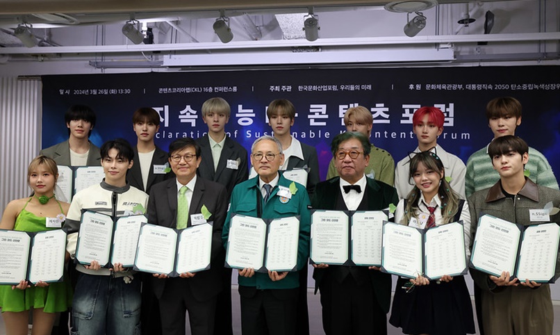 'Hallyu's positive influence can conquer climate change'