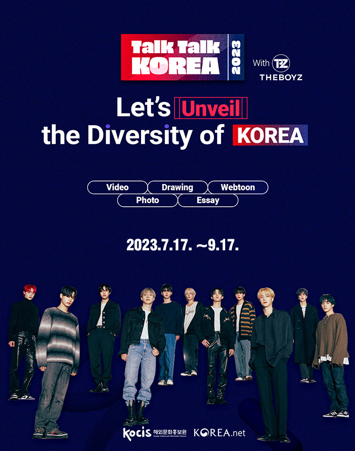 Talk Talk Korea 2023