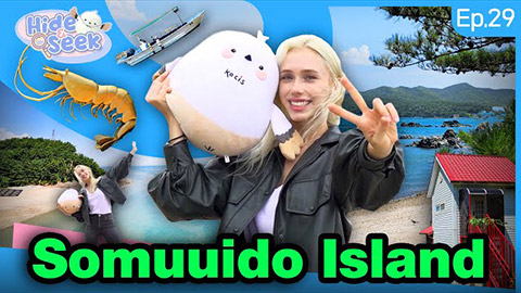 [Hide and Seek with Kocnuni] Somuuido Serenity🌊| Ep.29 Somuuido Island