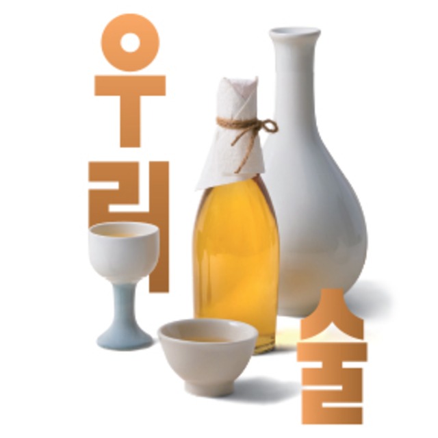 [Magazine KOREA : April] Uri X Sool main img