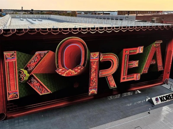 Korea Week to accent cultural heritage at World Expo in Japan
